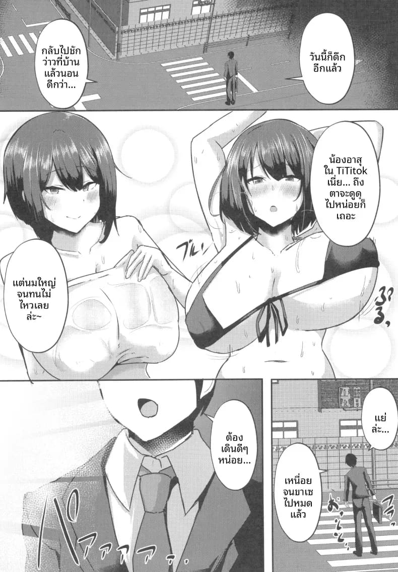 ความยิ่งใหญ่ที่่ซ่อนไว้ 1 ภาพ 2