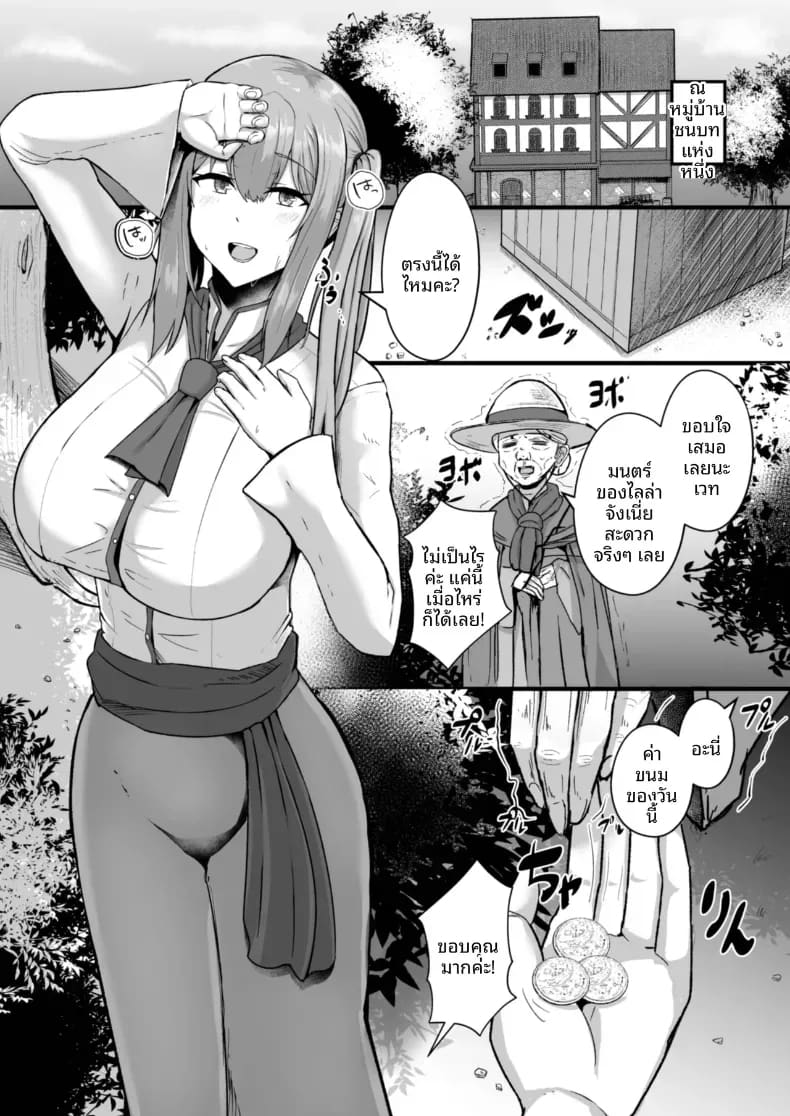 ความยิ่งใหญ่ที่่ซ่อนไว้ 2 ภาพ 1