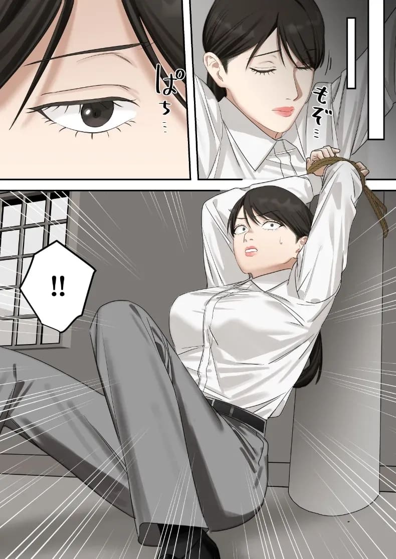 คุณเจ้าหน้าที่ได้ตกเป็นเหยื่อซะเอง ภาพ 14