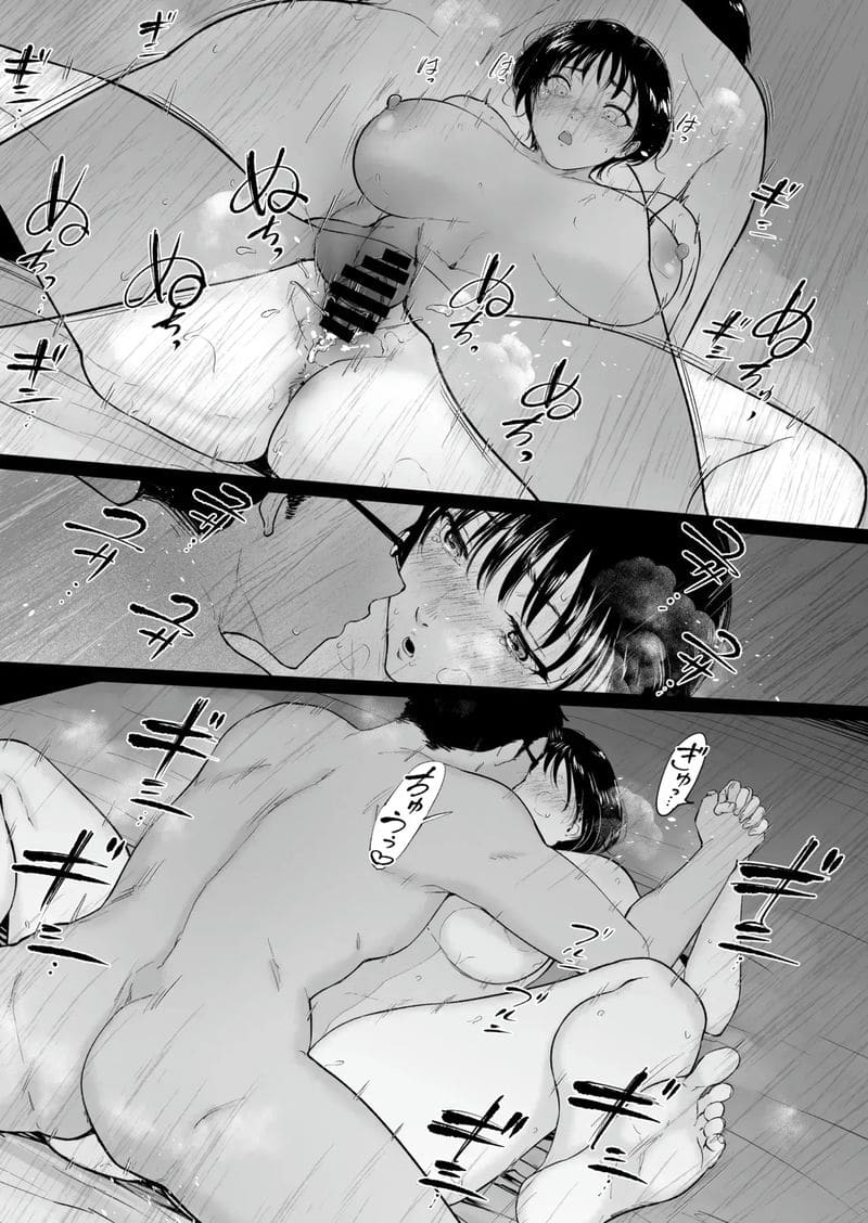 โตไม่ทันเธอ ภาพ 23