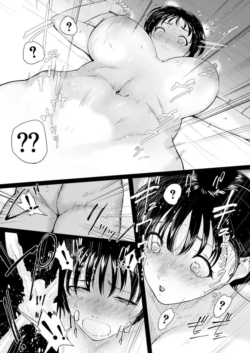 โตไม่ทันเธอ ภาพ 25