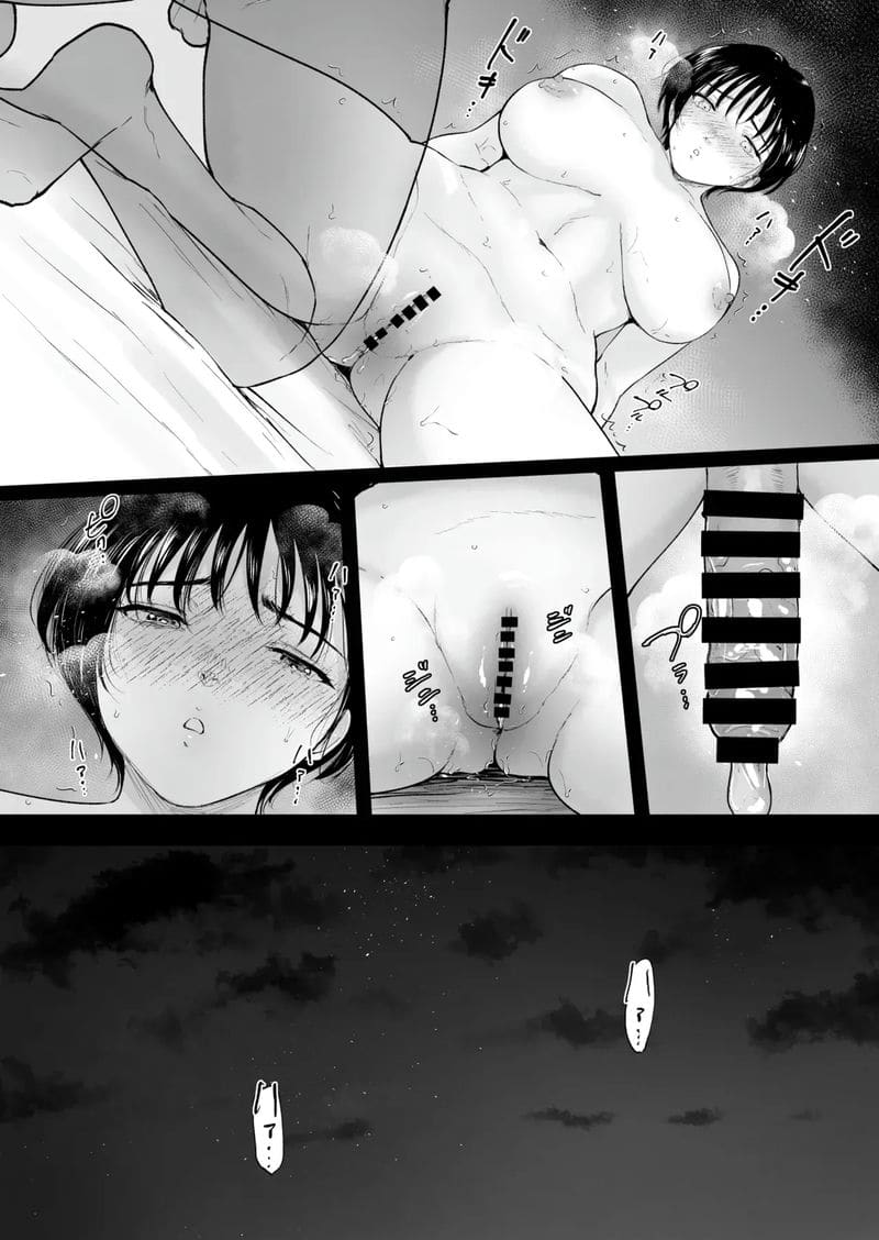 โตไม่ทันเธอ ภาพ 28