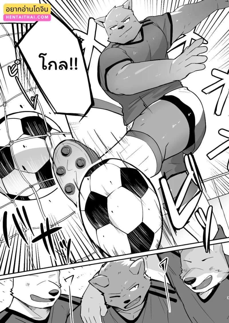 เอซการนวด ภาพ 2