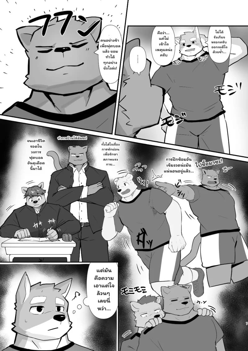เอซการนวด ภาพ 6