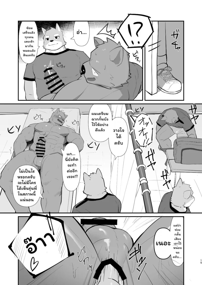 เอซการนวด ภาพ 14