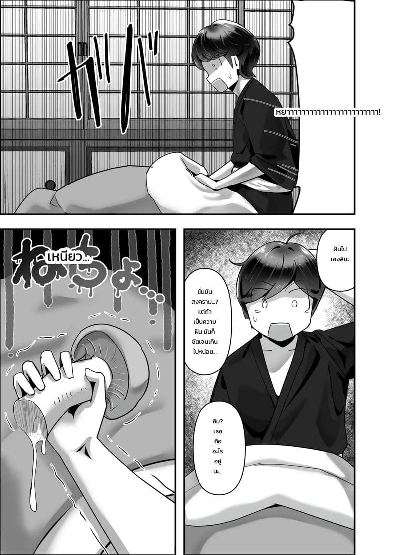 ธาตุแท้ของคน ภาพ 47