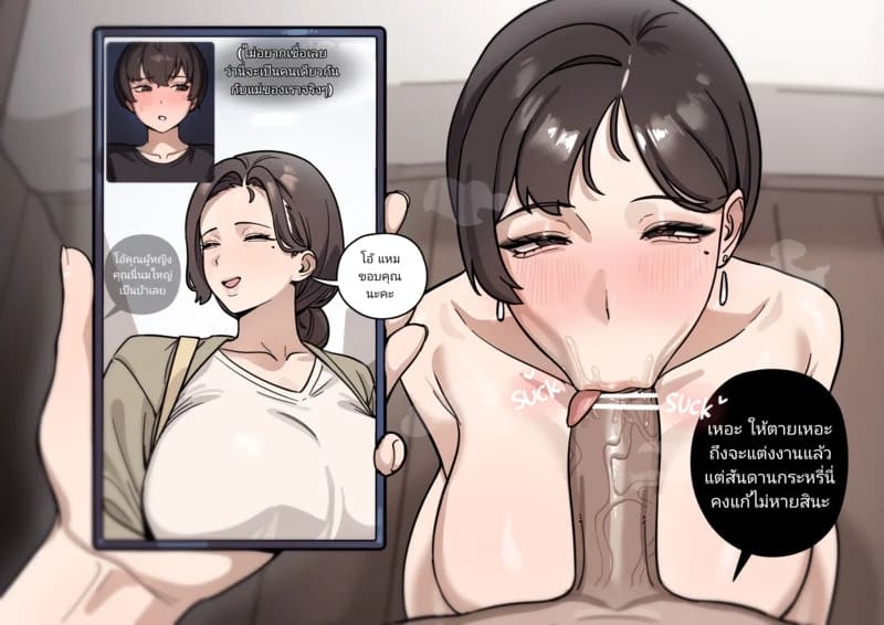 ถ้าลูกสนใจ ลองกันไหมละ 2 ภาพ 3
