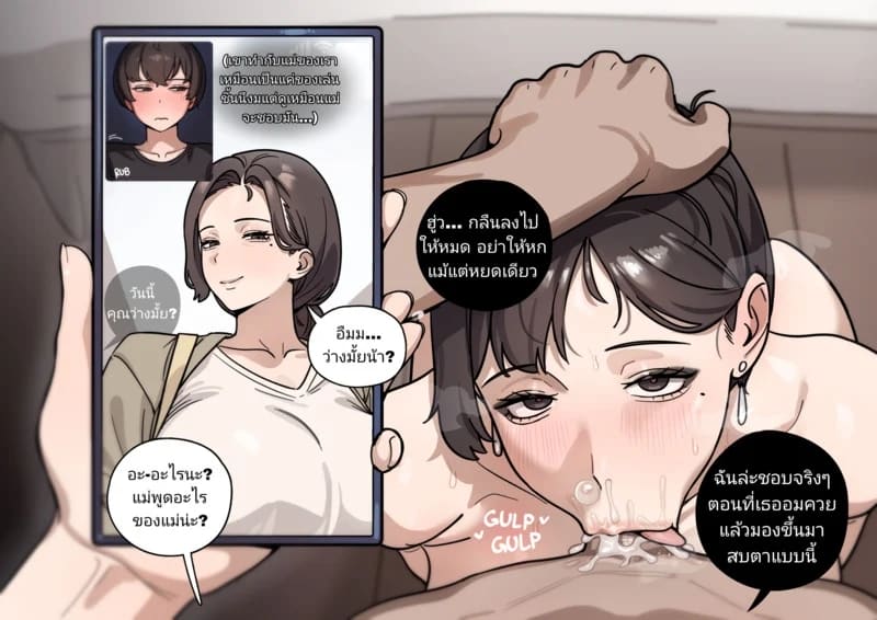 ถ้าลูกสนใจ ลองกันไหมละ 2 ภาพ 4