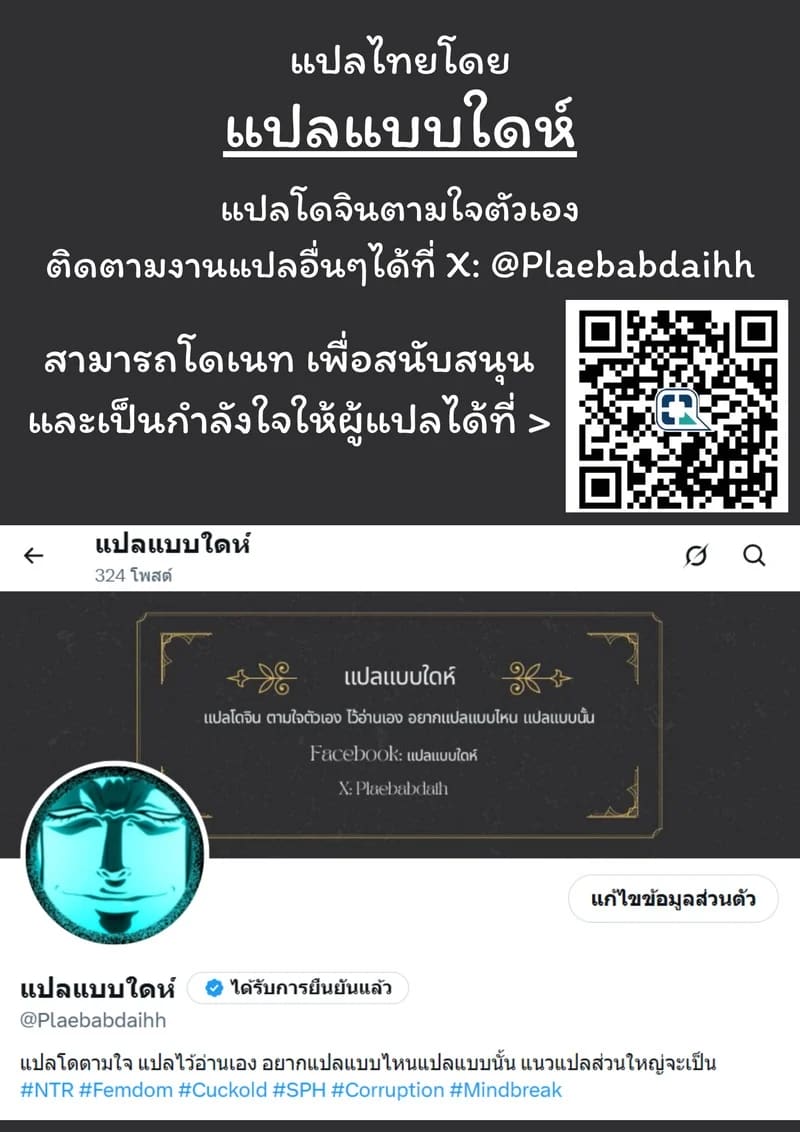 ถ้าลูกสนใจ ลองกันไหมละ 2 ภาพ 8