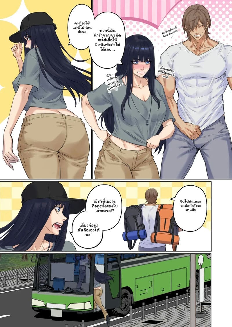 มนุษย์ต่างดาว... จับ ภาพ 50