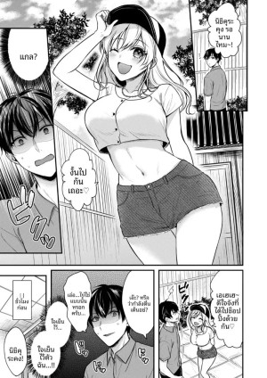 โดจิน ปิดเทอมหน้าร้อนกับโอคามิสาวเเกล 3 แนว eri แปลไทย - โดจินโป๊ มังงะxxx การ์ตูนโป้ โดจินชิ