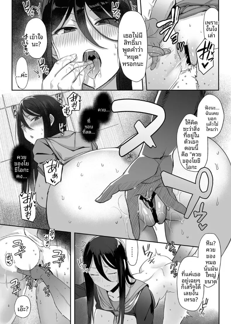 ชั่่วโมงเเนะเเนว 3 ภาพ 6