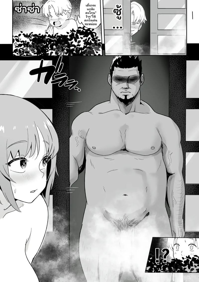 กาล... ชาวเน็ตNTR2 ภาพ 33
