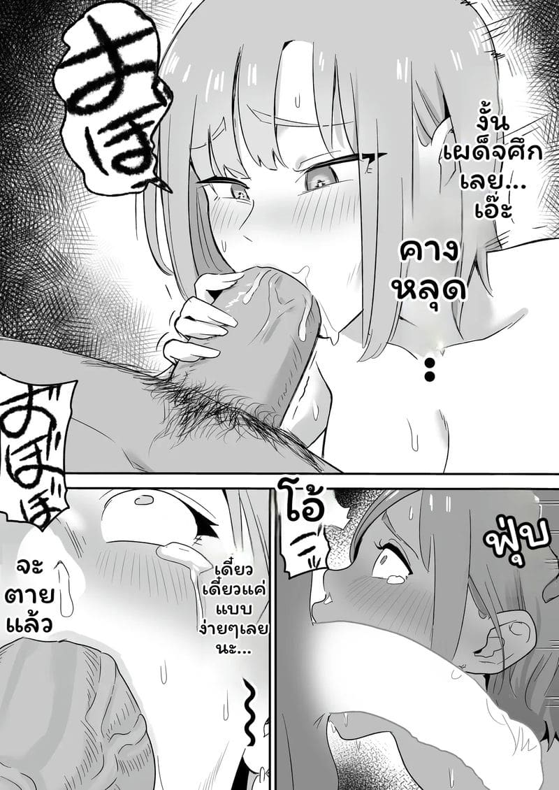 กาล... ชาวเน็ตNTR2 ภาพ 43