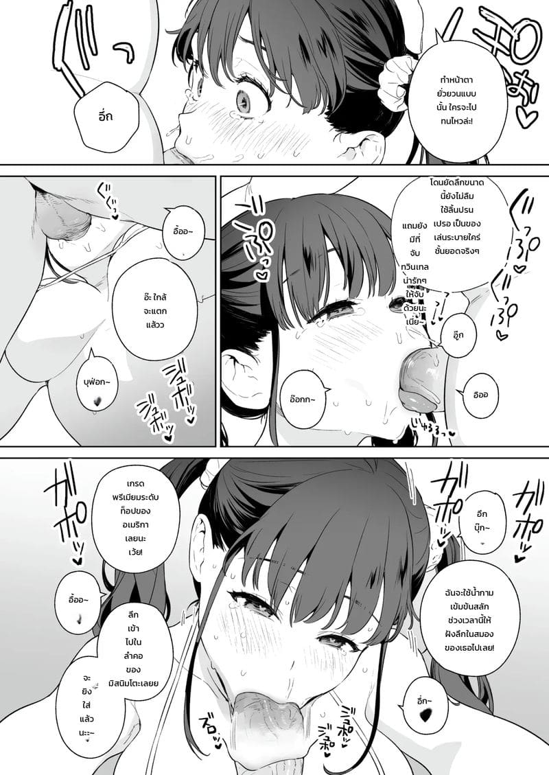 ฟุตเทจลับสุดยอดของ FBI ภาพ 3