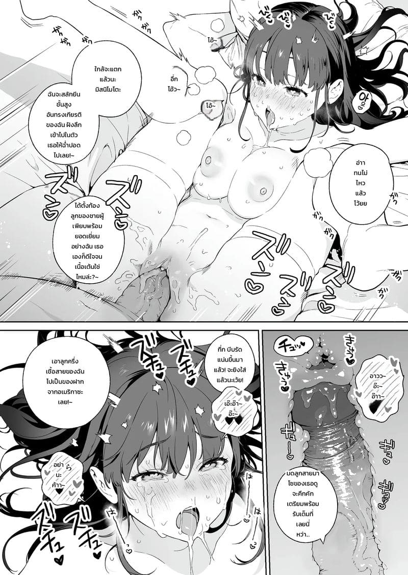 ฟุตเทจลับสุดยอดของ FBI ภาพ 13