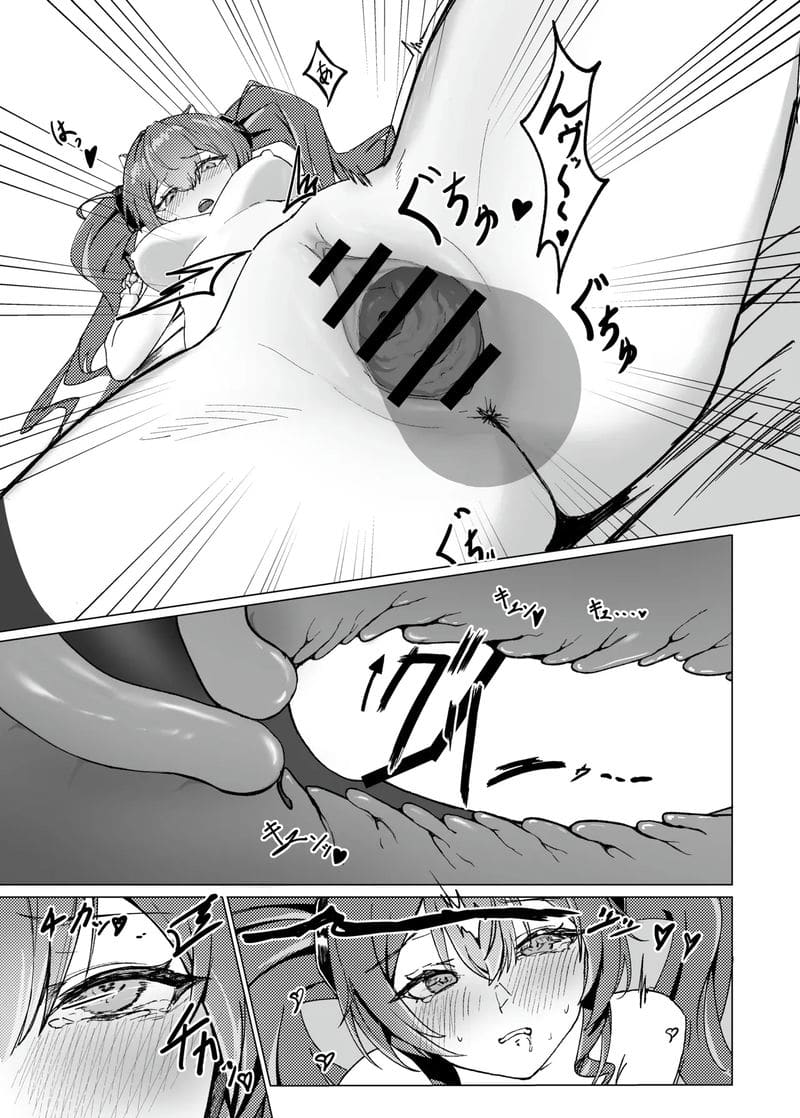 เล่นด้วยกันไหมละ ภาพ 17