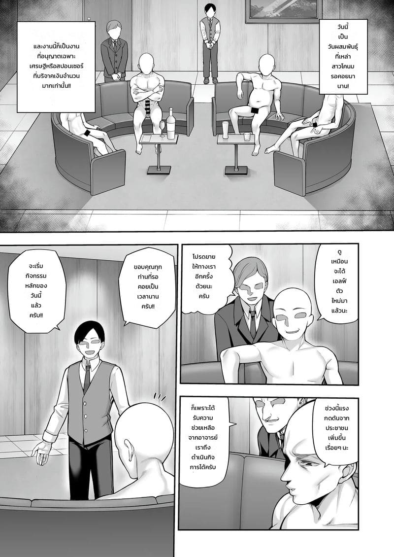 ไดอารีสาวโคนม ภาพ 13
