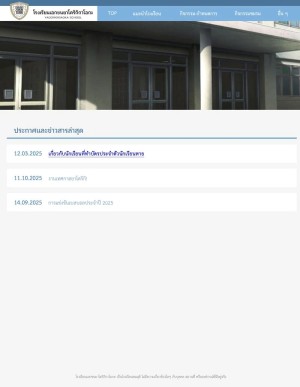 รายงานการเลี้ยงดู นัตสึเมะ โคโนฮะ