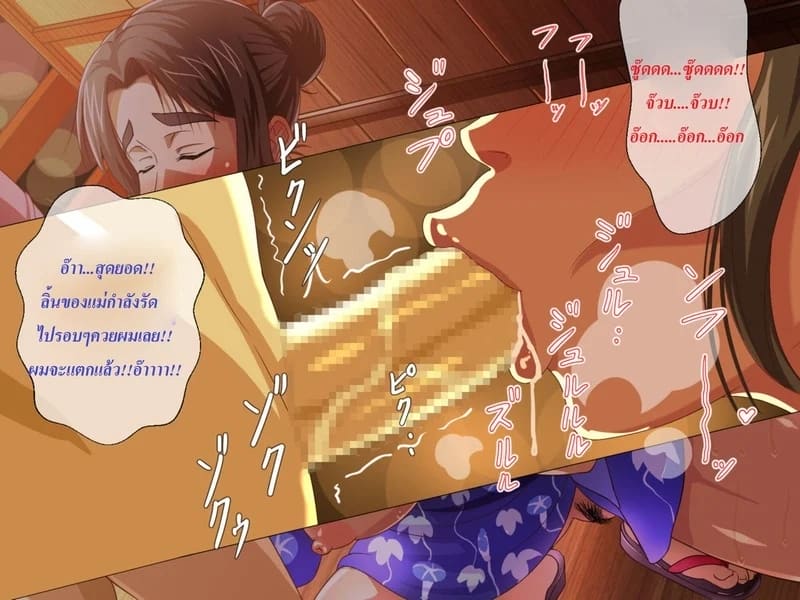 ปิดเทอมนี้มีเสียว 3 ภาพ 16