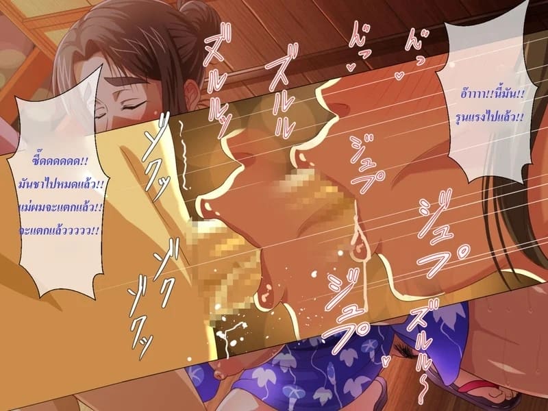 ปิดเทอมนี้มีเสียว 3 ภาพ 17