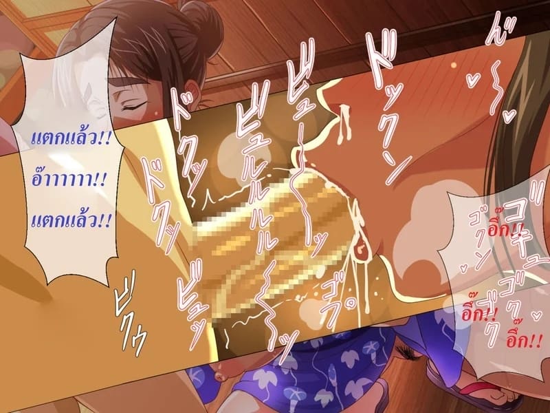 ปิดเทอมนี้มีเสียว 3 ภาพ 18