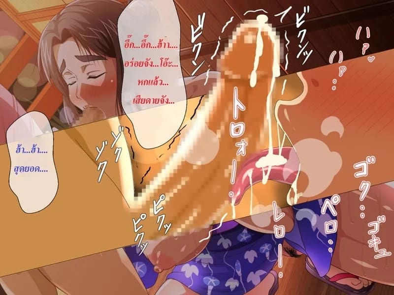 ปิดเทอมนี้มีเสียว 3 ภาพ 19