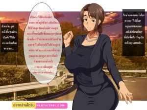 อ่านโดจิน ปิดเทอมนี้มีเสียว 3 แปลไทย