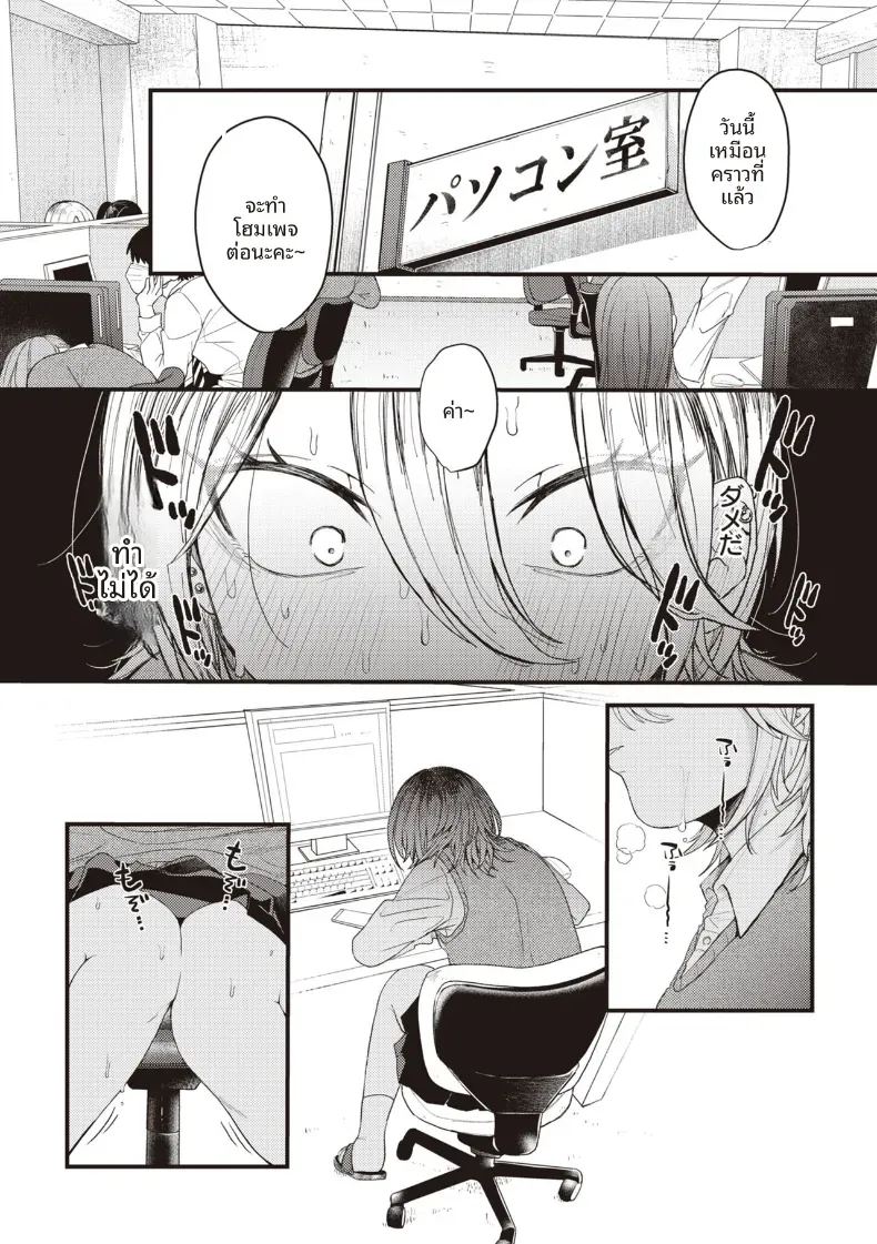 เเมวดุร้ายก็มีด้านอ่อนหวาน ภาพ 11