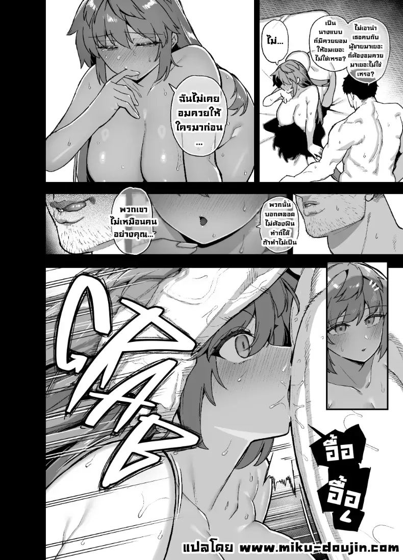 นักแสดงของโรงเรียนสตรี 4 ภาพ 44