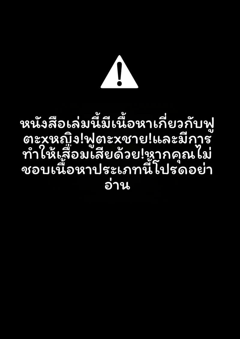 แฟนสาว... สาวมีควย ภาพ 2