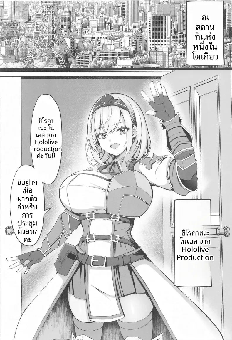 ฉันจะขอให้ทุกคนกอดฉันตอนนี้ ภาพ 2