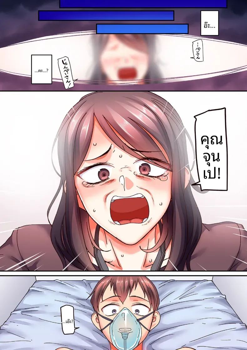 อีก 20 ปีต่อจากนี้ 1 ภาพ 8