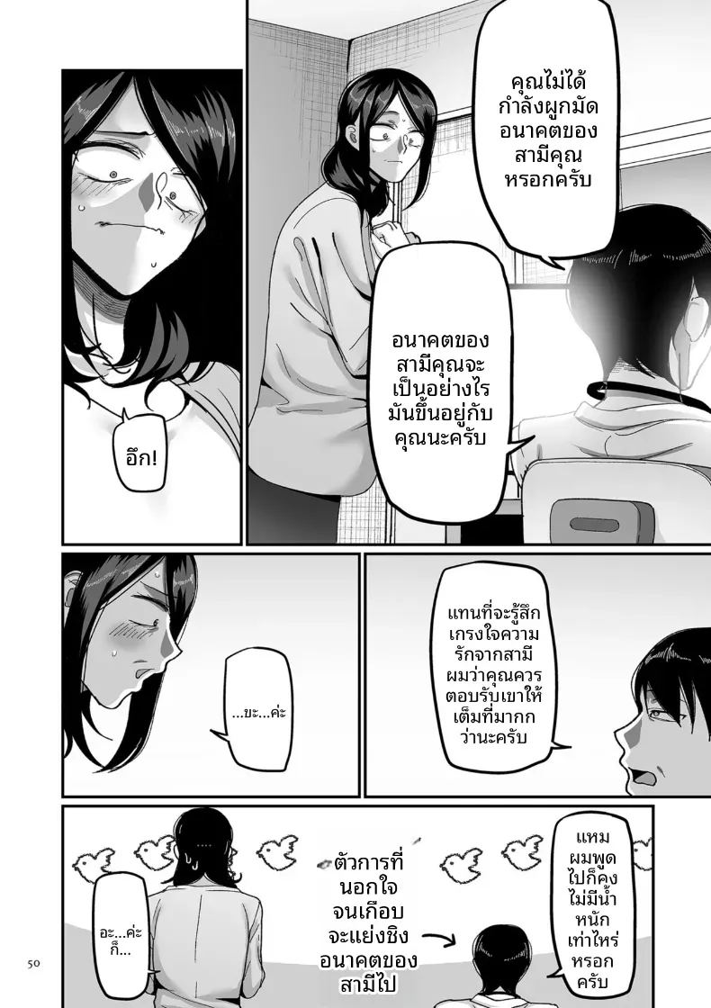 อีก 20 ปีต่อจากนี้ 2 ภาพ 9