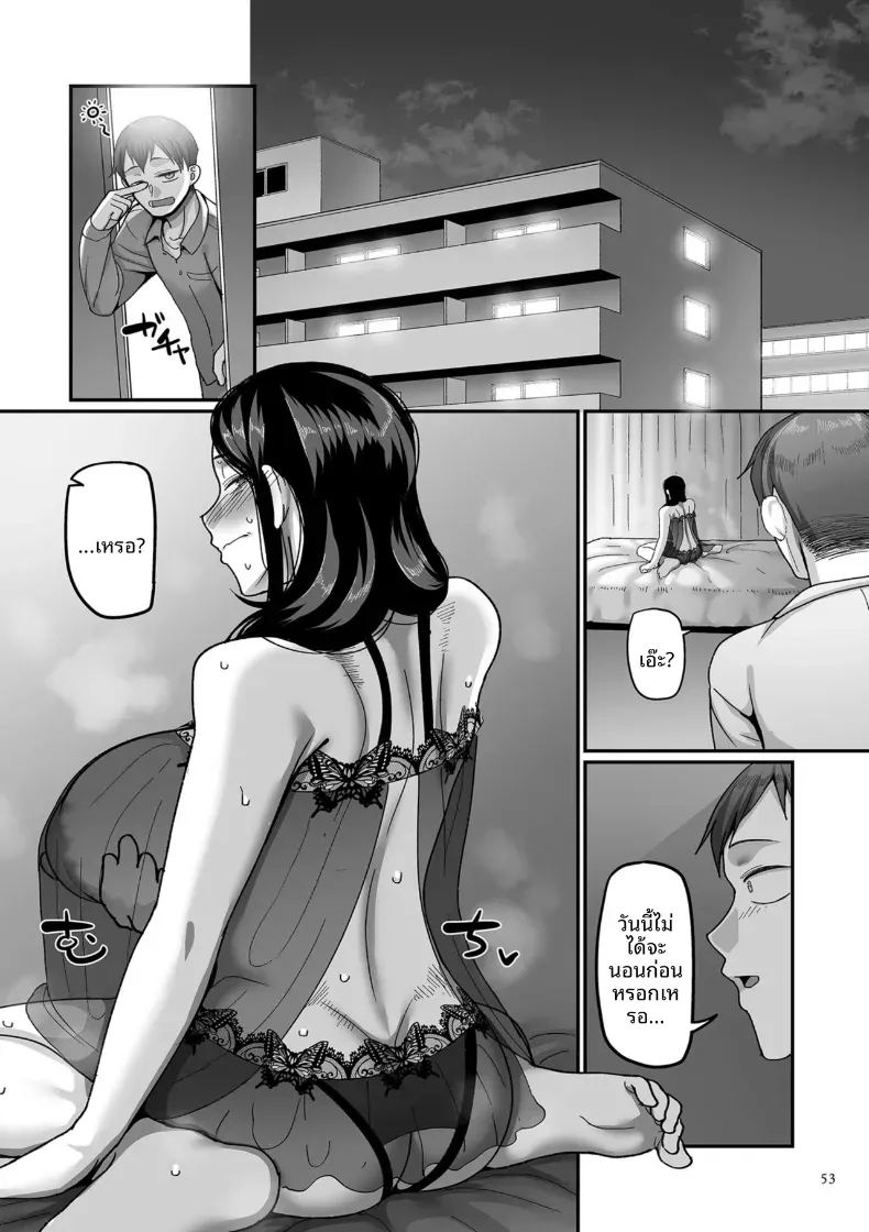 อีก 20 ปีต่อจากนี้ 2 ภาพ 12