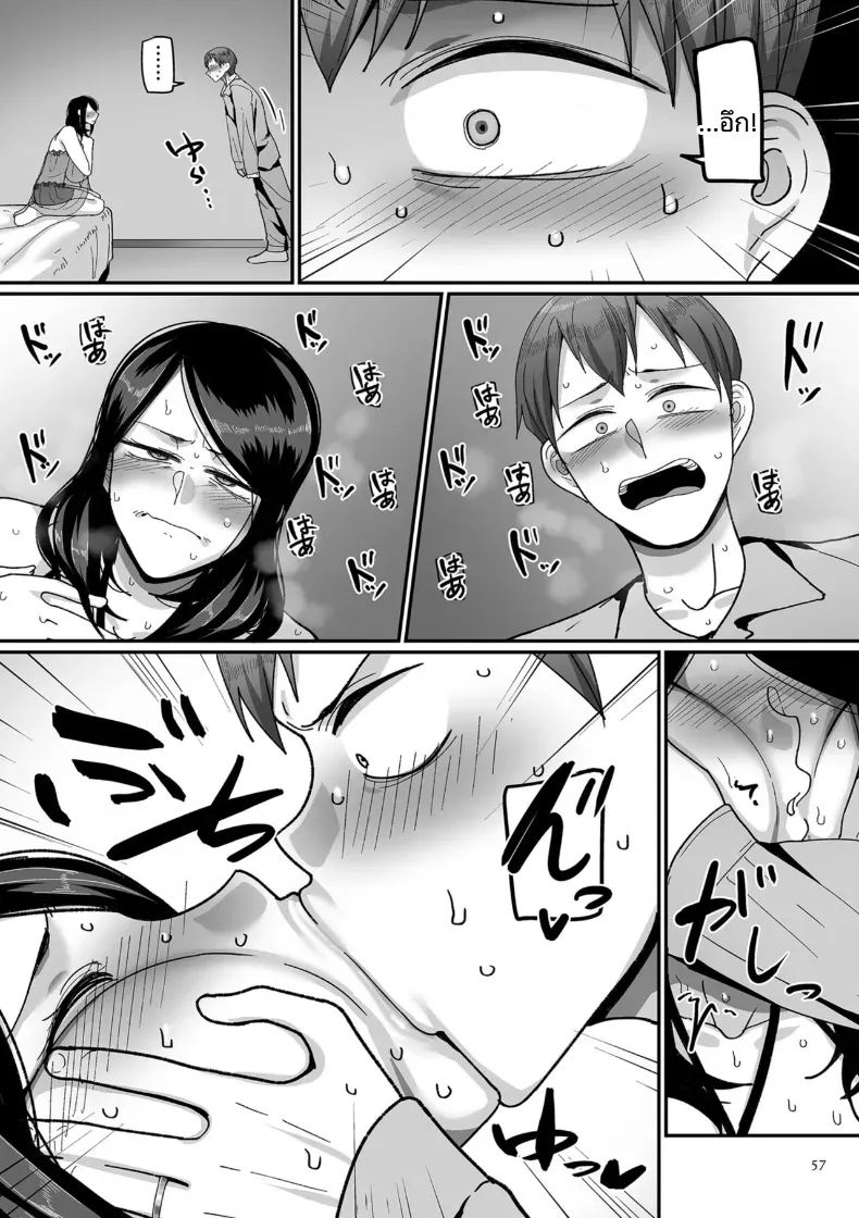 อีก 20 ปีต่อจากนี้ 2 ภาพ 16