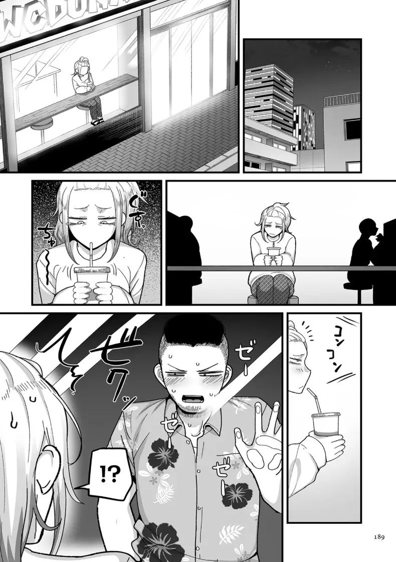 อีก 20 ปีต่อจากนี้ 7 ภาพ 4