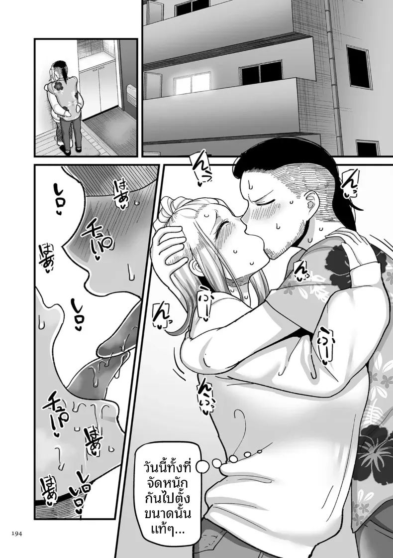 อีก 20 ปีต่อจากนี้ 7 ภาพ 9