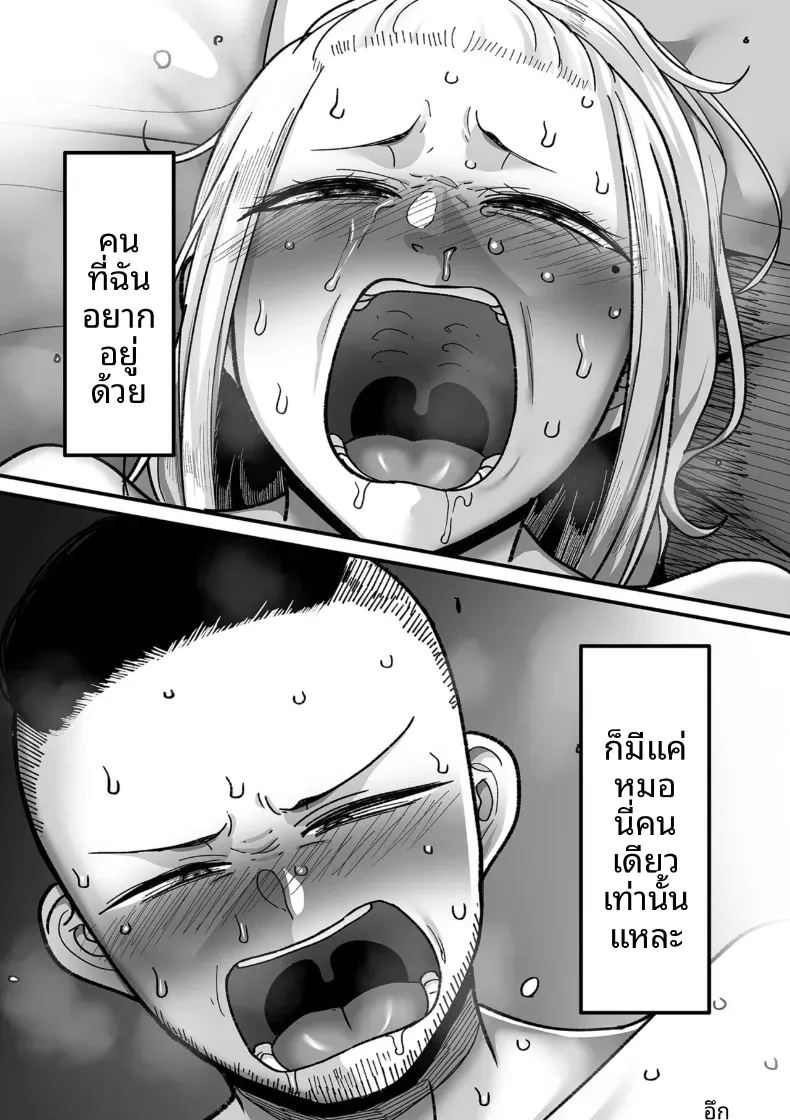 อีก 20 ปีต่อจากนี้ 7 ภาพ 24