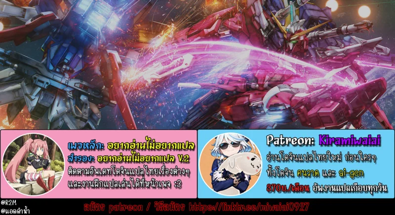 ชีวิตวุ่นวายพ่อหนุ่มสุดเงี่ยน 3 ภาพ 22