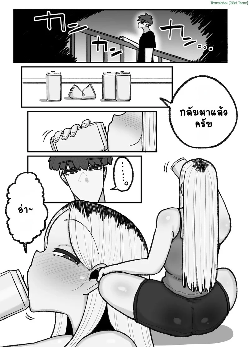 คุณแม่เลี้ยงเดี่ยวกับลูกชายจอมขี้เงียน ภาพ 32