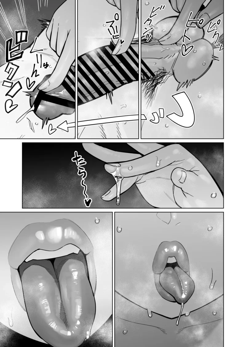 ปรากฏการณ์เหนือธรรมชาติ ภาพ 8