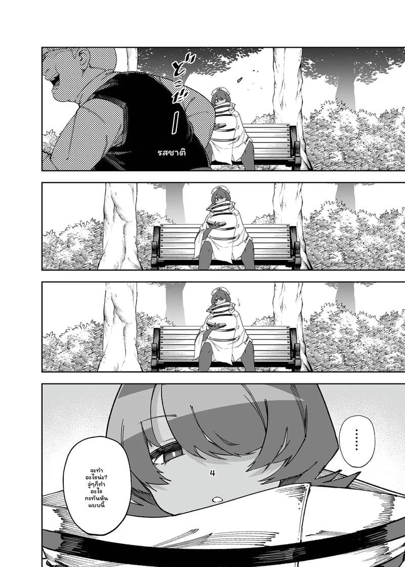 พ่อค้า... โดนรุม ภาพ 4