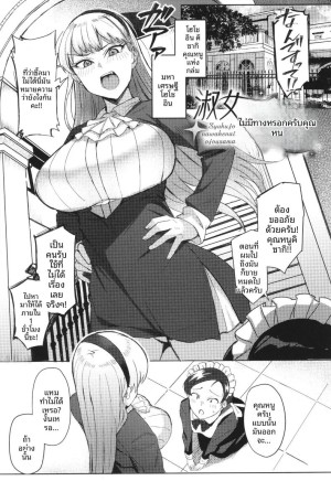 โดจิน ละทิ้งความเป็นกุลสตรี แนว handjob แปลไทย - โดจินโป๊ มังงะxxx การ์ตูนโป้ โดจินชิ