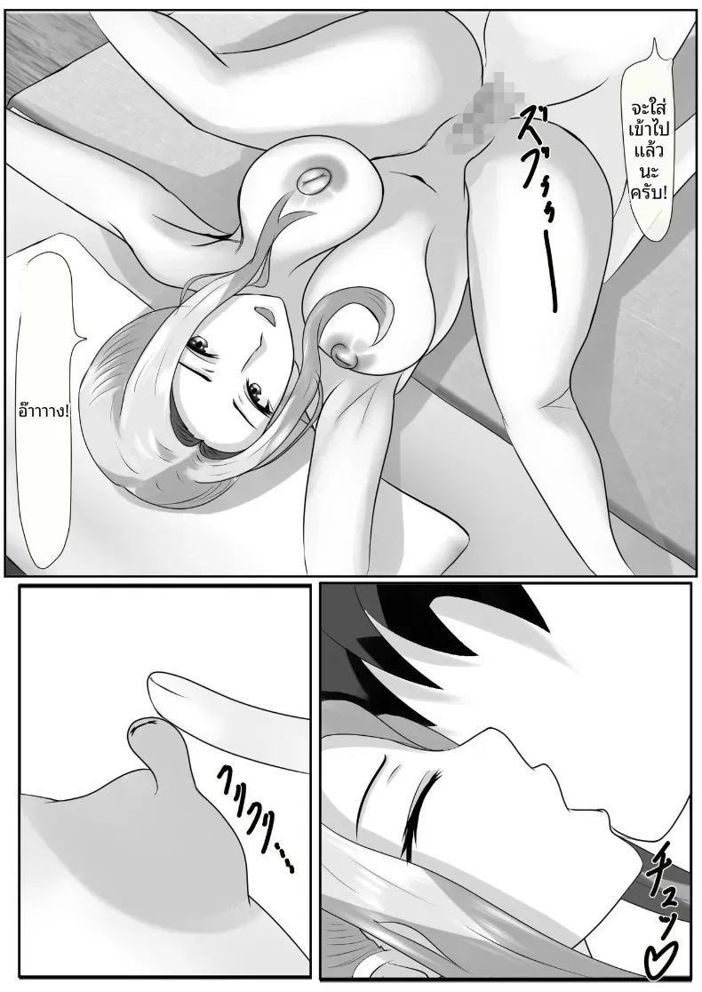 เกมชะโลมน้ำเชื้อของบ้านทาจิบานะ ภาพ 46