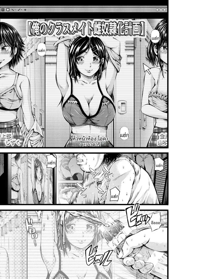 เเค่มีเงินก็ทำได้ ภาพ 3