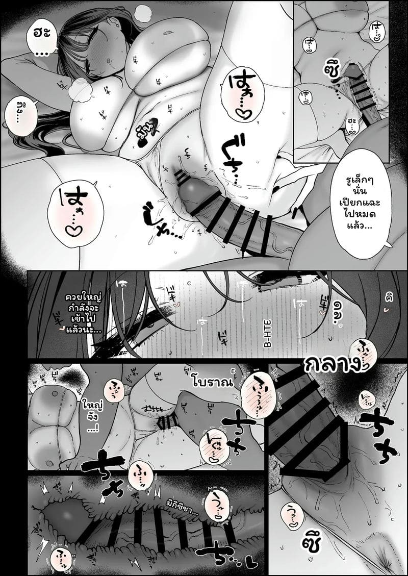 โอชิ... โดนเย็ด ภาพ 5