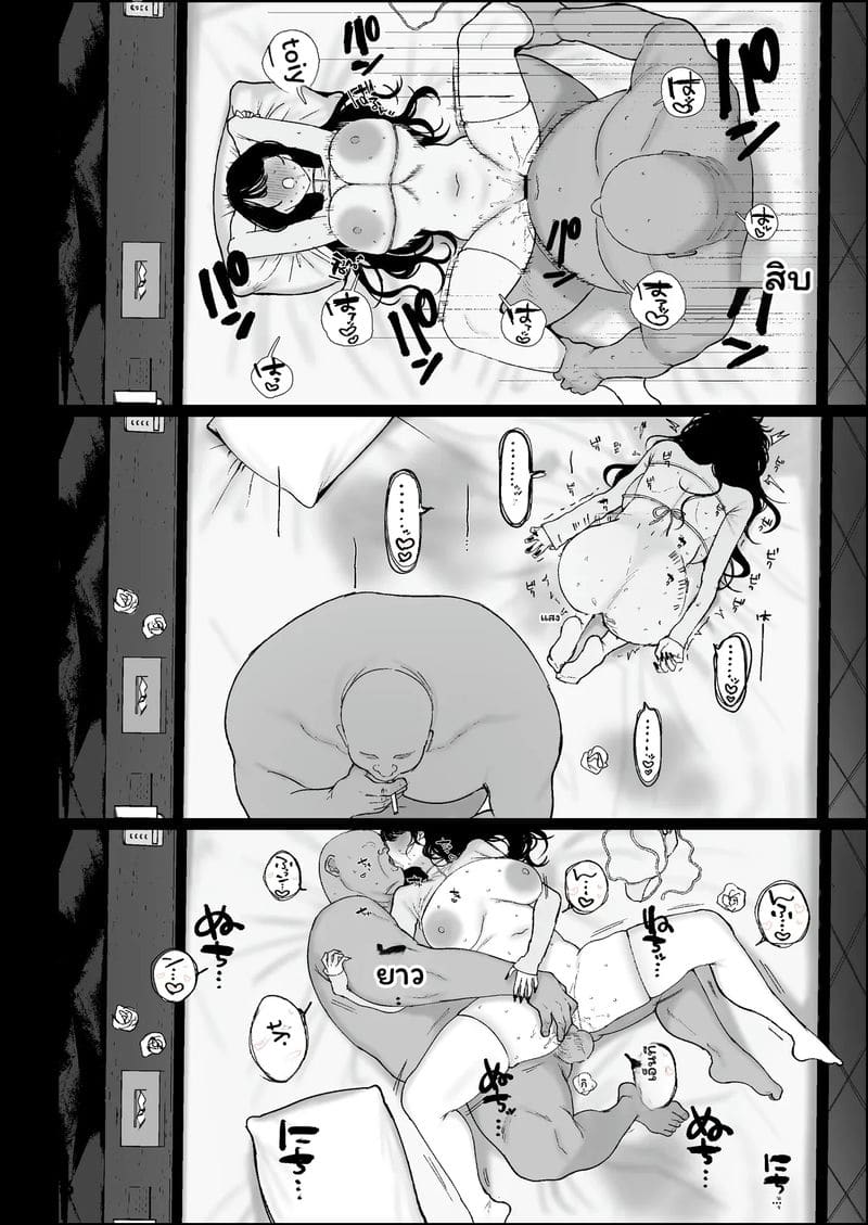 โอชิ... โดนเย็ด ภาพ 7