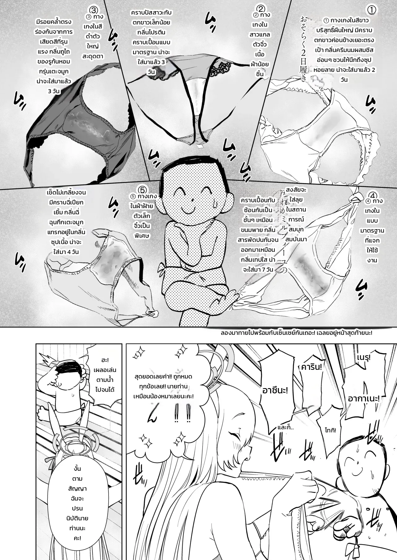 เซ็กส์ฉ่ำเหงื่อในซาวน่า ภาพ 6
