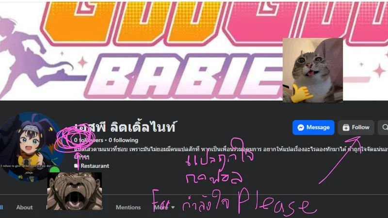 ทั้งที่ฉันชอบเขาก่อนแท้ๆ ภาพ 62